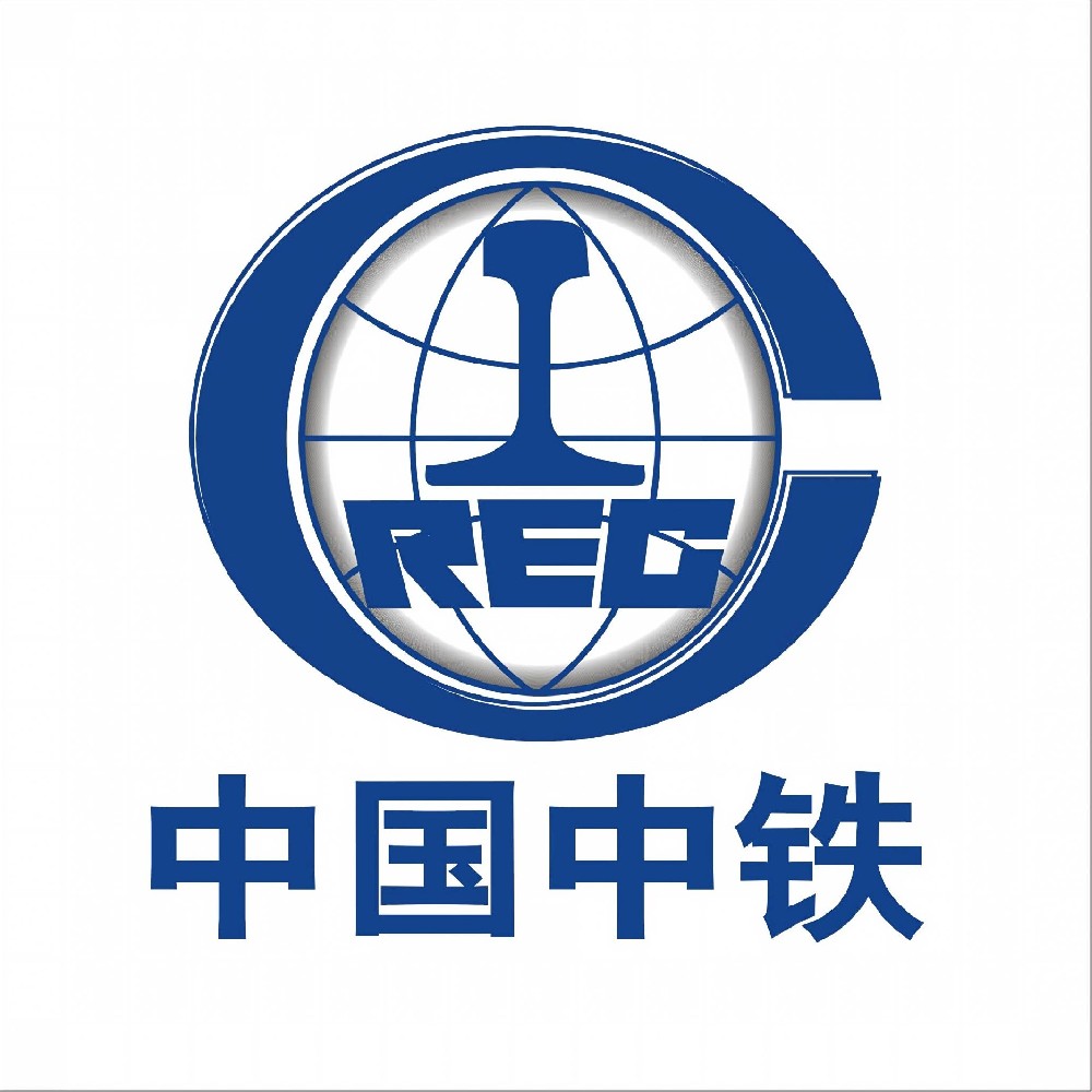 中国中铁