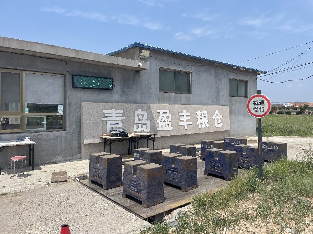 地磅校验服务